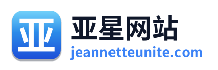 亚星网站